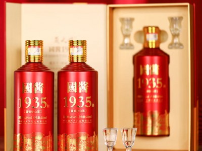 瀛天下国酱1935经典版贵州酱香型白